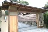 旅亭 嵐月