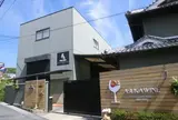 飛鳥ワイン（株）