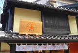 いずし堂