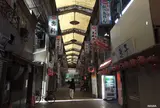 新開筋西商店会