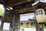 蓮華定院