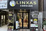お酒買取専門店リンクサス福岡・天神店