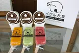 イグル氷菓