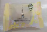 青木松風庵本部