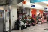 東京生花