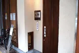 かつ丼の友楽