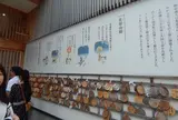 重蔵神社（産屋）