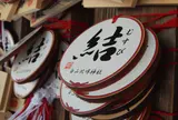 白山本宮 白山比咩神社