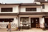 松本市はかり資料館