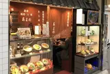 きしめん あまの