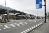 道の駅「加子母」