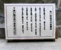 日光二荒山神社の写真_199485