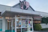 ウィー東城店