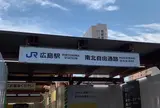 広島駅