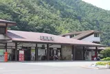 津和野駅