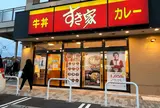 すき家 ライフガーデン新浦安店