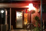 もつやき たろう