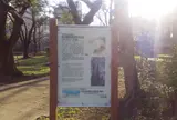水戸徳川家下屋敷跡