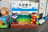 高松駅