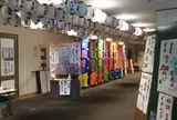 天満座