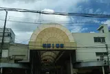 杭瀬市場