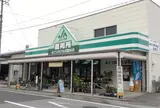 ＪＡ佐久浅間 みどりのひろば軽井沢