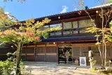 みやじまの宿 岩惣