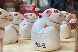 越智陶芸