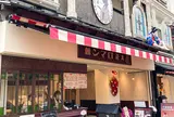 浅草 大正ロマン館カフェ