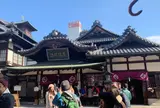 道後温泉本館