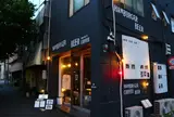 Chick Flick Bake (チックフリックベイク)