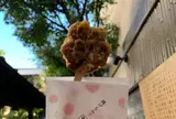 紅葉堂本店