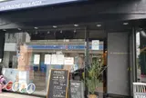 LA STAZIONE DELLA PIZZA