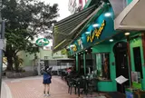 Ali Curry House