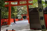 河合神社