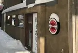 SAPPORO餃子製造所 狸小路店