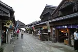 おかげ横丁