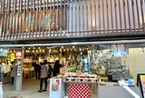 博多屋