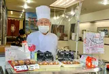 菓子処きむら