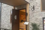 イタリアンレストラン PORTUS（ポルトゥス ）