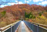 やまびこ吊り橋