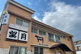 望月
