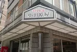 小田原屋