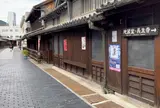竹鶴酒造