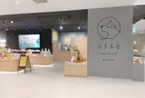ハチふる SHIBUYA meets AKITA