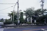 日永の追分