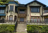 鎌倉文学館