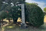 山中城跡