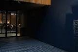 玄 箱根強羅