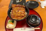 すみの坊 三嶋大社前店